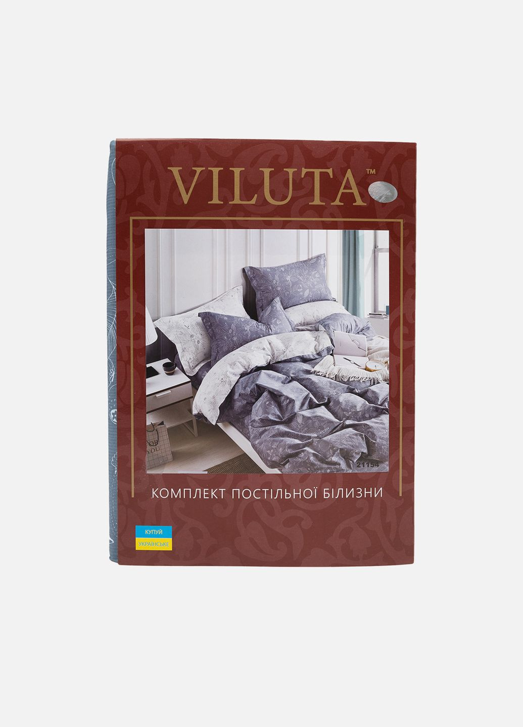 Комплект постільної білизни колір сірий ЦБ-00235817 Viluta (285104008)