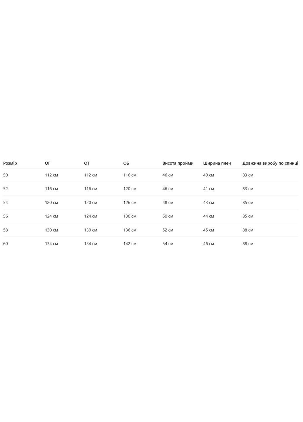Жилет прямого силуету з капюшоном All Posa (ap101604p) A'll Posa (360920057)