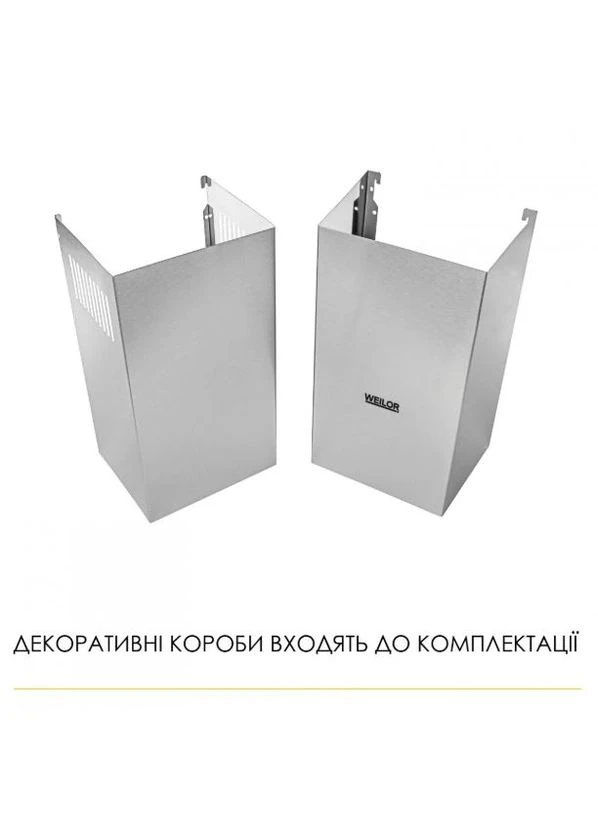 Вытяжка WK 52 SS WEILOR (396841268)