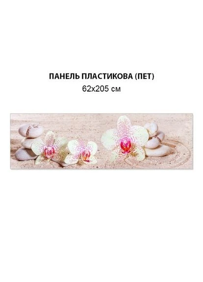 Настінна панель Декоинт (334014512)