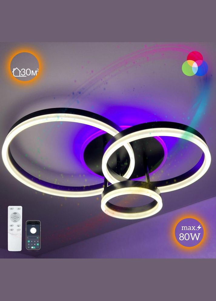 Світильник світлодіодний стельовий GENNY ROUND RGB 80W 4R 605x420 BLACK 220V IP20 з пультом ДУ Luminaria (341491631)