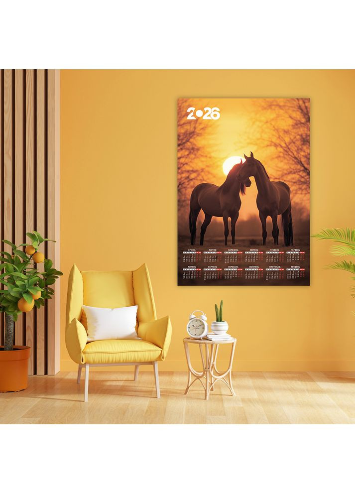 Календарь-постер настенный на 2026 год с оригинальным принтом в год. Кавун Календар (358929723)