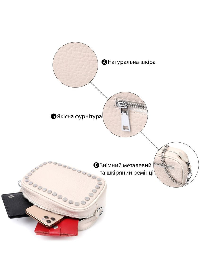 Шкіряна жіноча сумка декорована металевими кнопками біла 20*14*6,5 см Vintage (329151884)