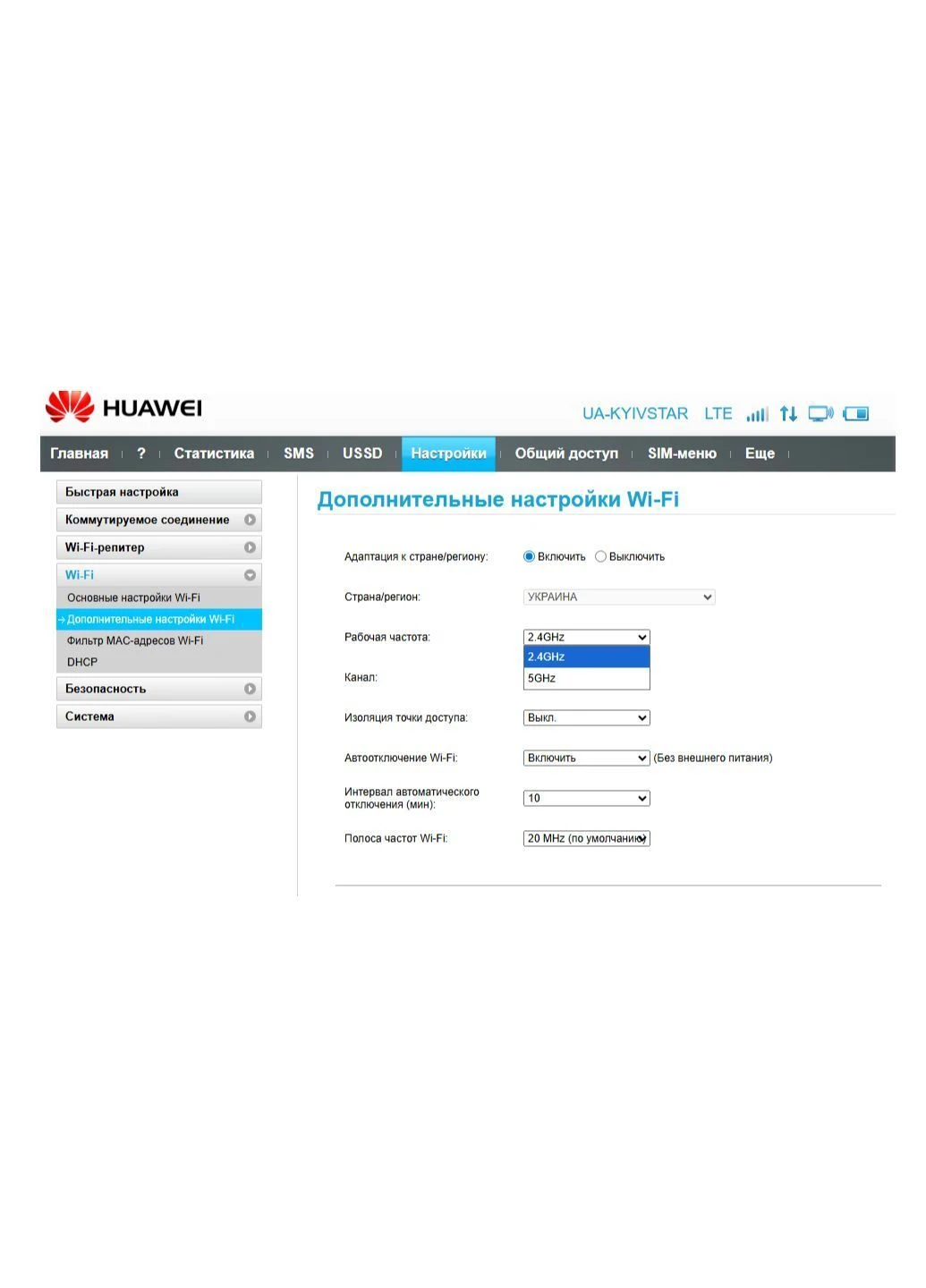 Роутер модем хуавей E5372s-32 4G LTE WiFi для SIM-карты с поддержкой внешней антенны Huawei (392304994)