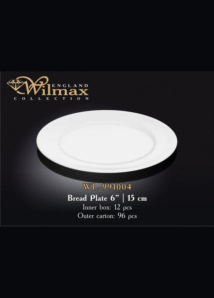 Тарілка для тістечок кругла порцелянова 15 см (WL-991004) Wilmax (334005170)