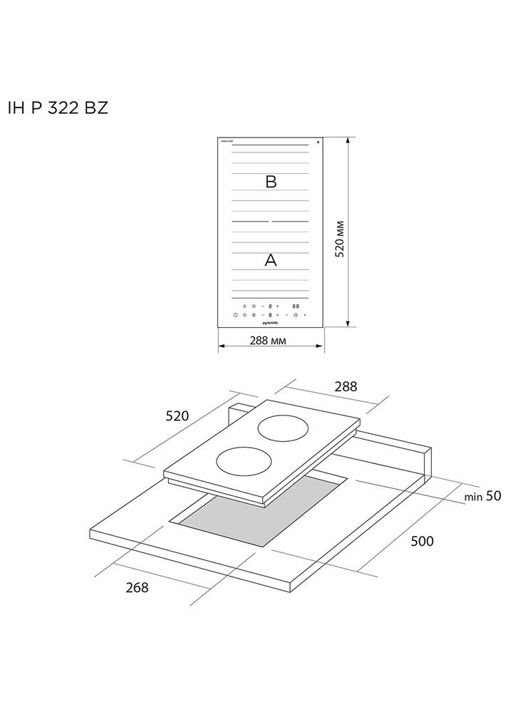 Варочная поверхность IH P 322 BZ Pyramida (311481272)
