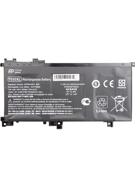 Акумулятор для ноутбуків HP Omen 15 AX000 (HSTNN-UB7A, TE03) 11.55V 3500mAh PowerPlant (314833123)