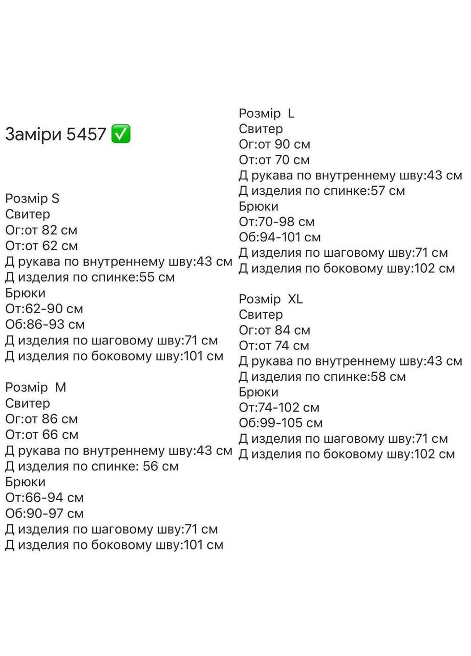 Женский костюм из двухстороннего флиса No Brand (363319387)
