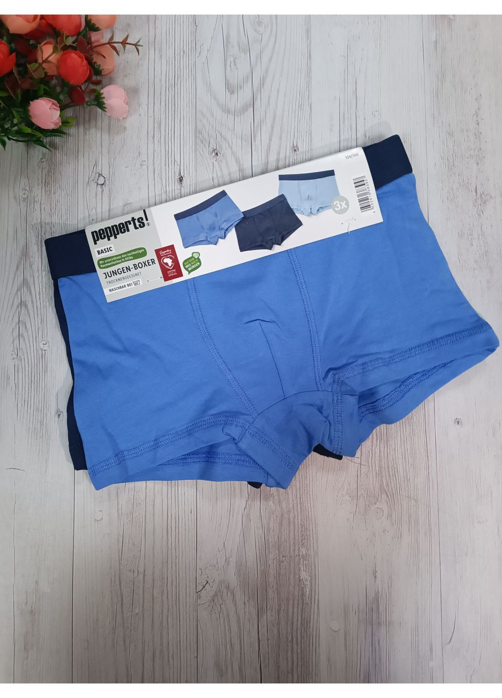 Боксеры для мальчика набор 3 шт. Pepperts (369532669)