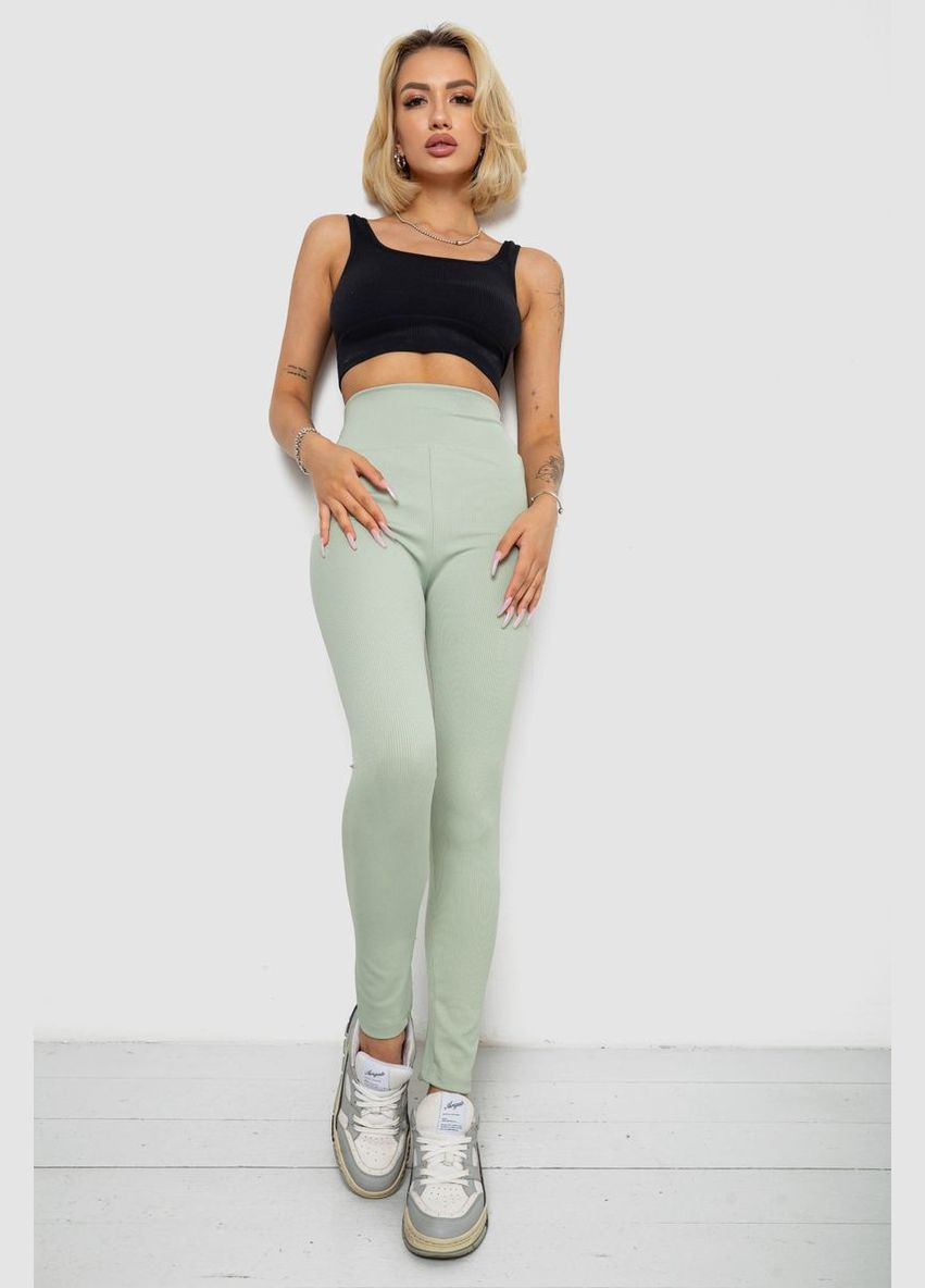 Лосины однотонные в рубчике, 238R606 Ager (365075075)