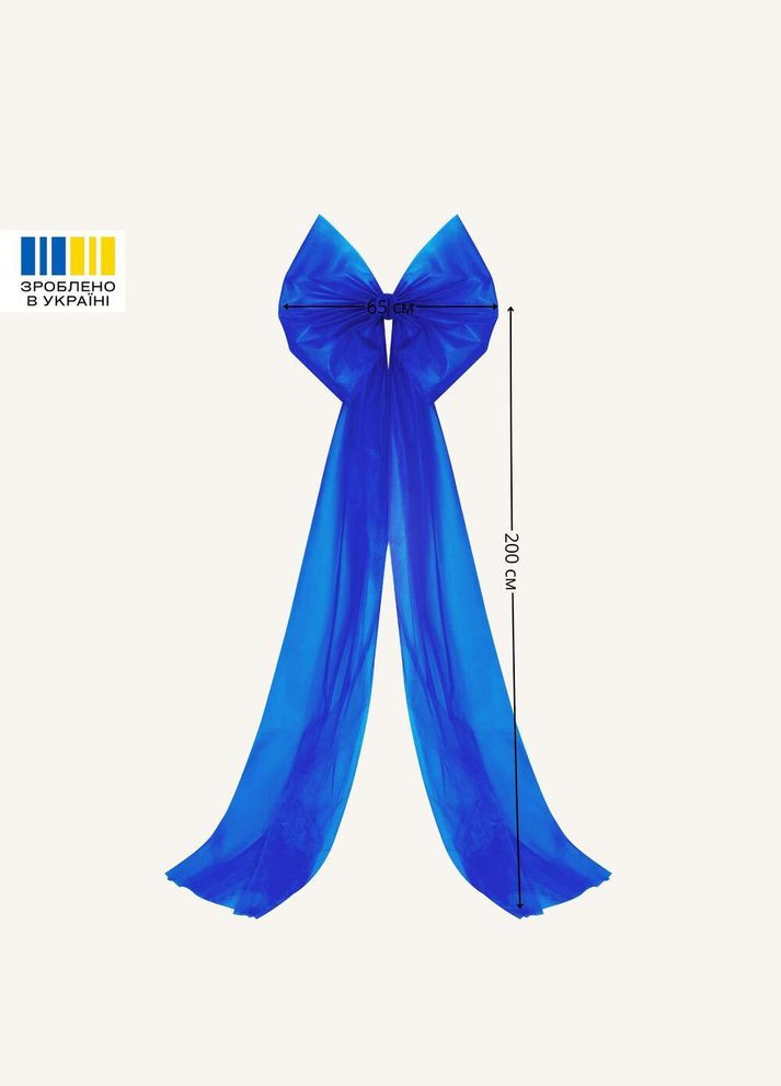 Бант декоративный 65х200 см большой фатиновый синий IDEIA (328069152)