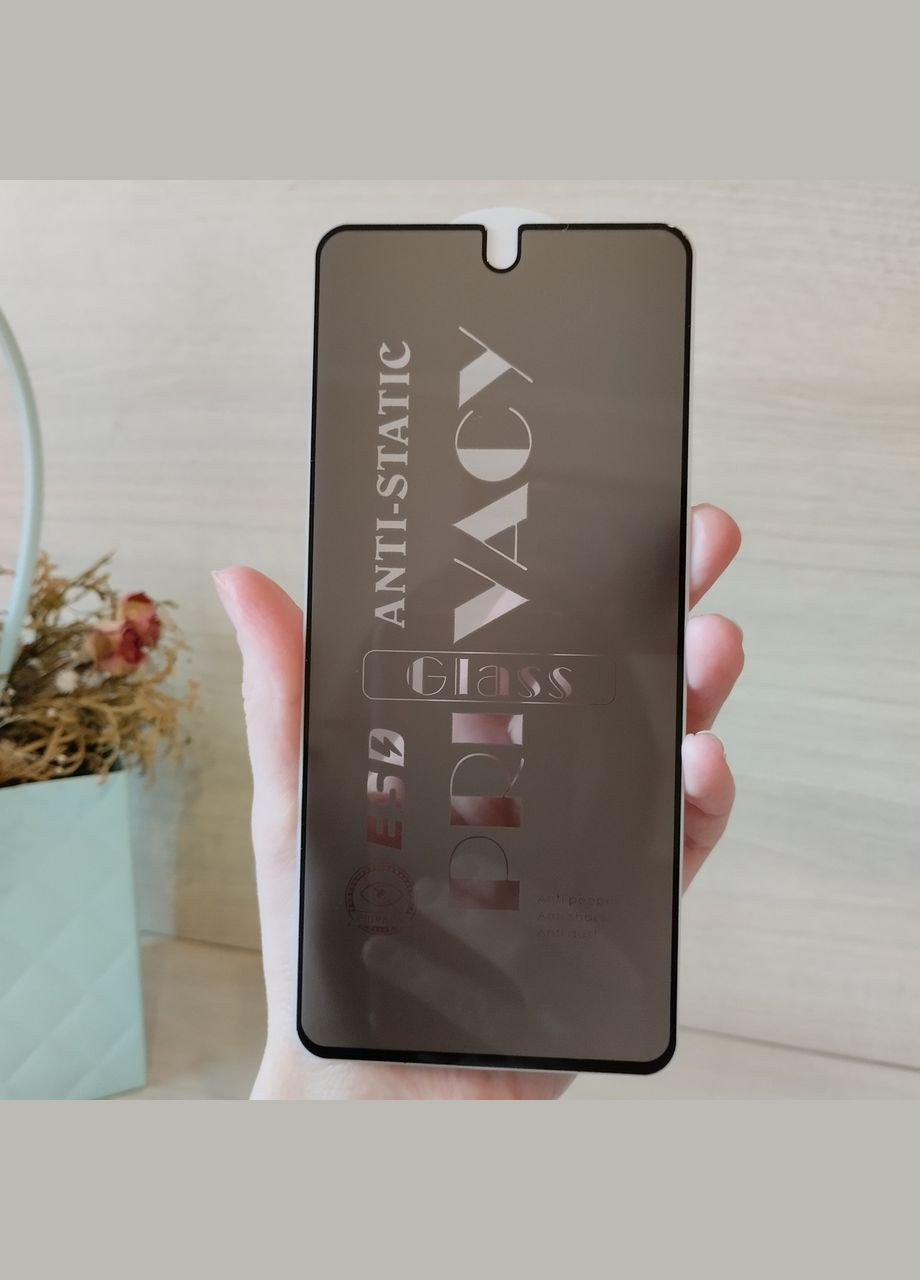 Скло для xiaomi redmi 13c захисне на екран із функцією Антишпіон Privasy Glass No Brand (304767981)
