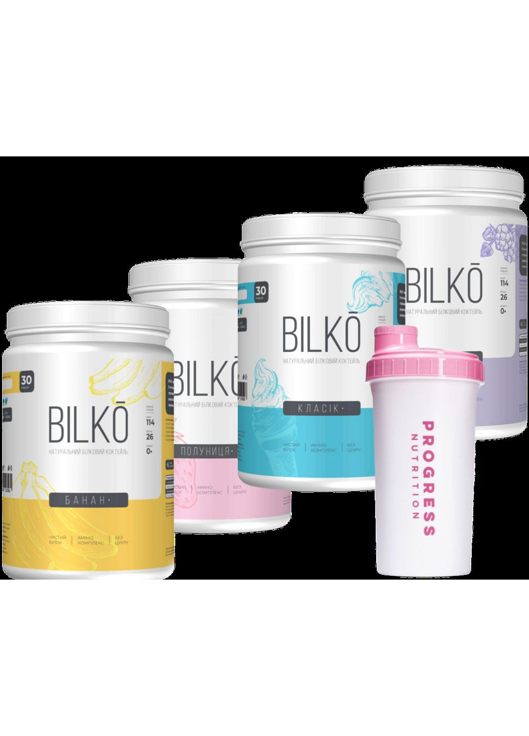 Секрет стройности: белковый коктейль для замены питания и фитнеса 120 порций микс вкусов и шейкер Bilko (369945062)