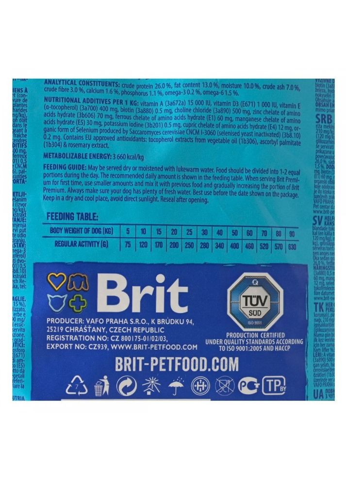 Корм сухий Dog Sensitive Lamb для собак з чутливим травленням з ягням 1 кг Brit Premium (362701685)