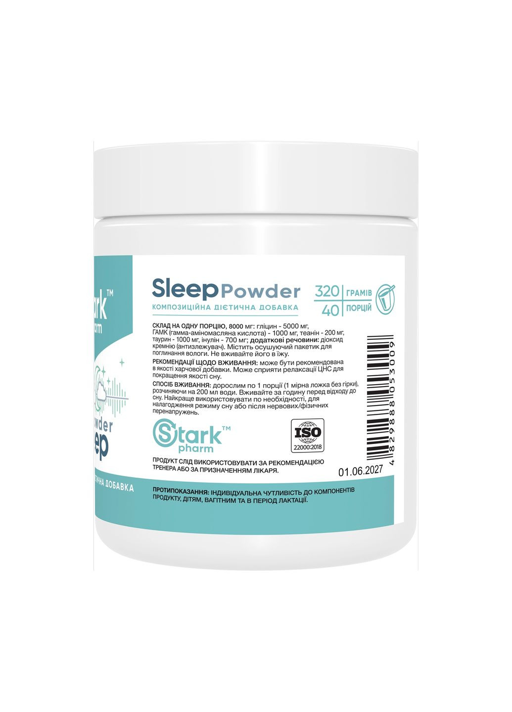 Сонна добавка для дорослих Sleep Powder 320г покращення якості сну Stark Pharm (367956212)