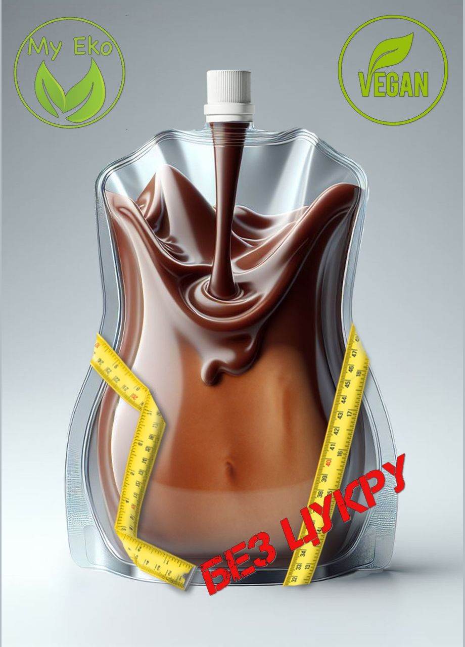 ПАСТА ШОКОЛАДНА на сиропі цикорію 400 г (без цукру) No Brand (322871417)