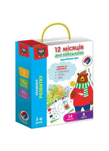 Гра розвиваюча, магнітна, "Англійська. 12 місяців" (укр) (TS01091996249635) Vladi toys (392690808)