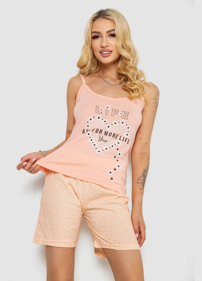 Персиковая всесезон пижама женская Fashion