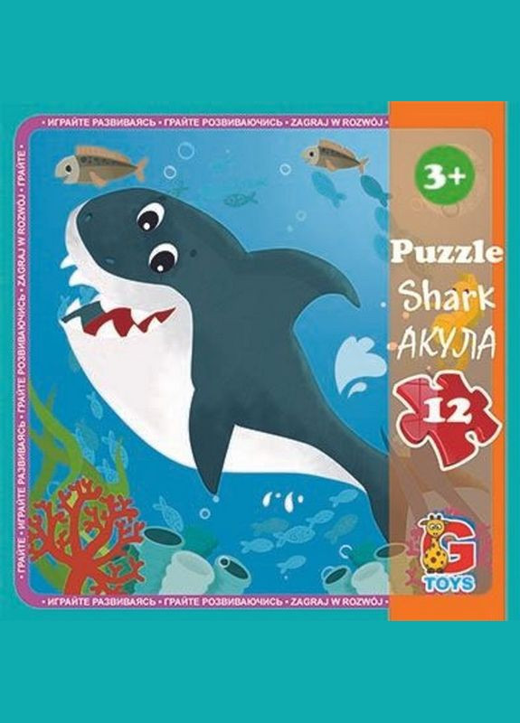 Дитячий пазл "В океані" LO2, 12 елементів 20 х 21 см G-Toys (323482099)