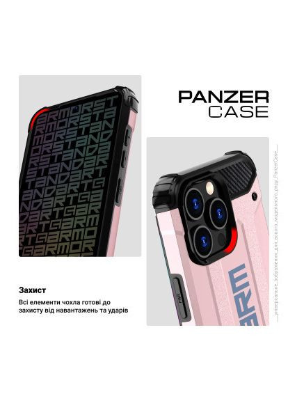 Чохол до мобільного телефона (ARM73704) ArmorStandart Panzer Samsung S23 FE 5G (SM-S711) Pink (364500609)
