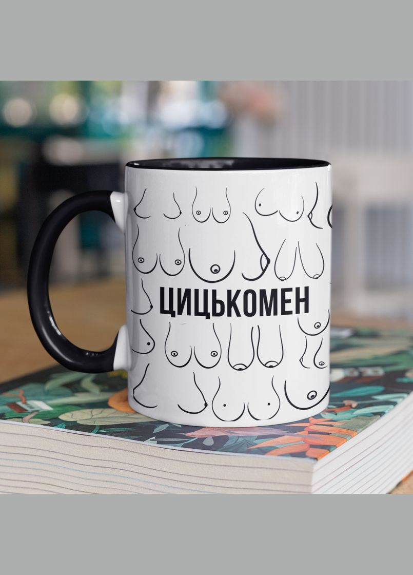 Чашка керамічна з принтом "Цицькомен" 330 мл, біла з чорною ручкою No Brand (324263016)