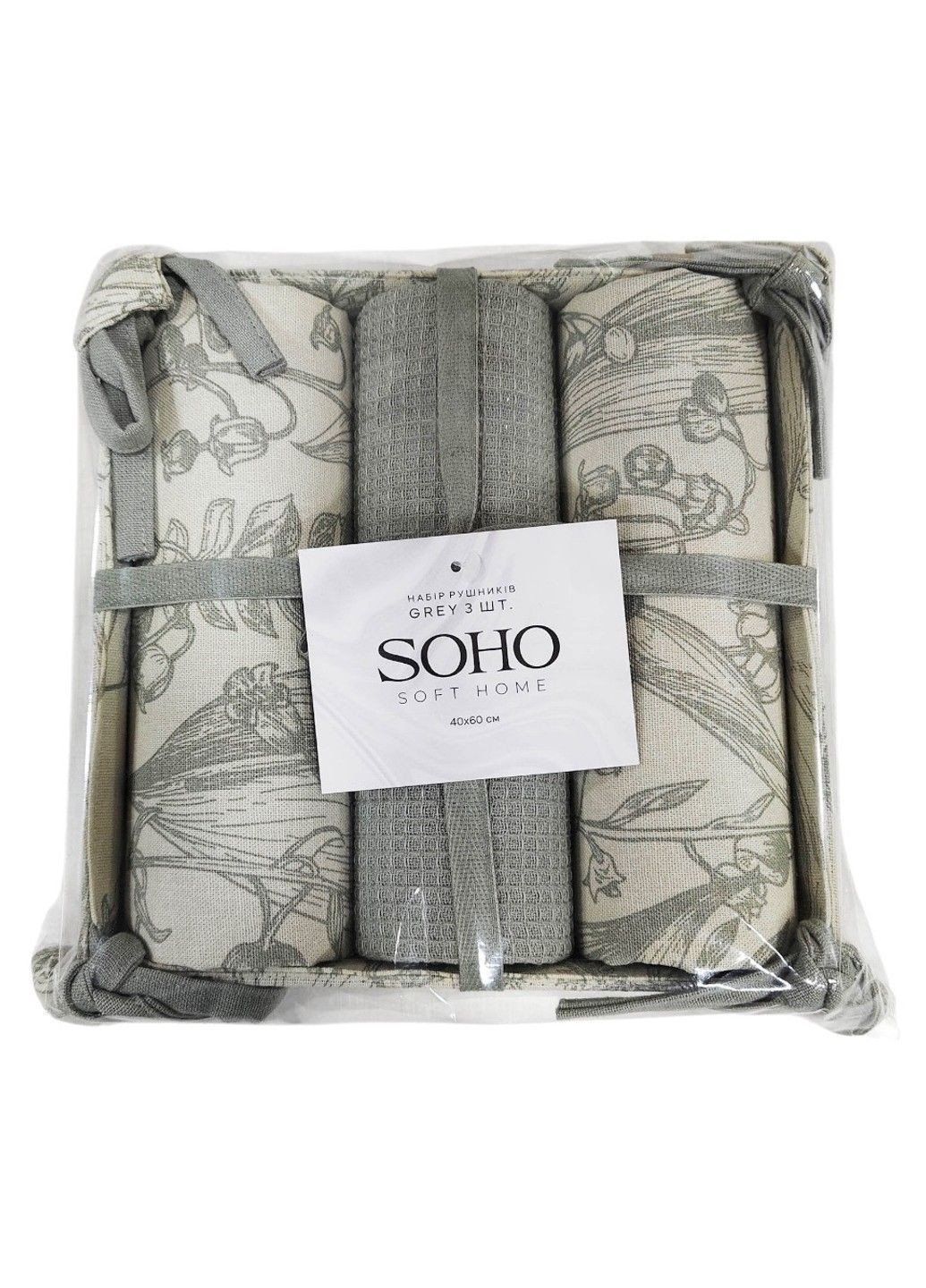 Кухонний текстиль Наб. руш. 40*60см бавовна 100% Grey хліб. 3 шт. Soho (365278107)