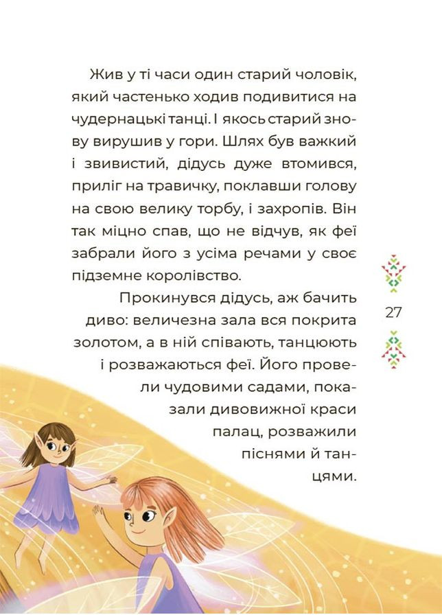 Книга No Brand (359372703)