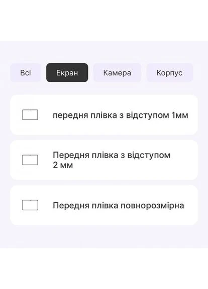 Полиуретановая пленка Ultra для Blackview Tab 12/12 Pro Глянцевая StatusSKIN (386051219)