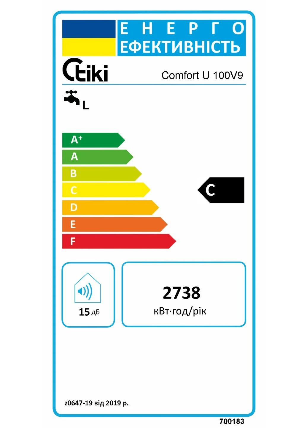 Бойлер Comfort U 100 V9 96.1 л Білий TIKI (402284533)