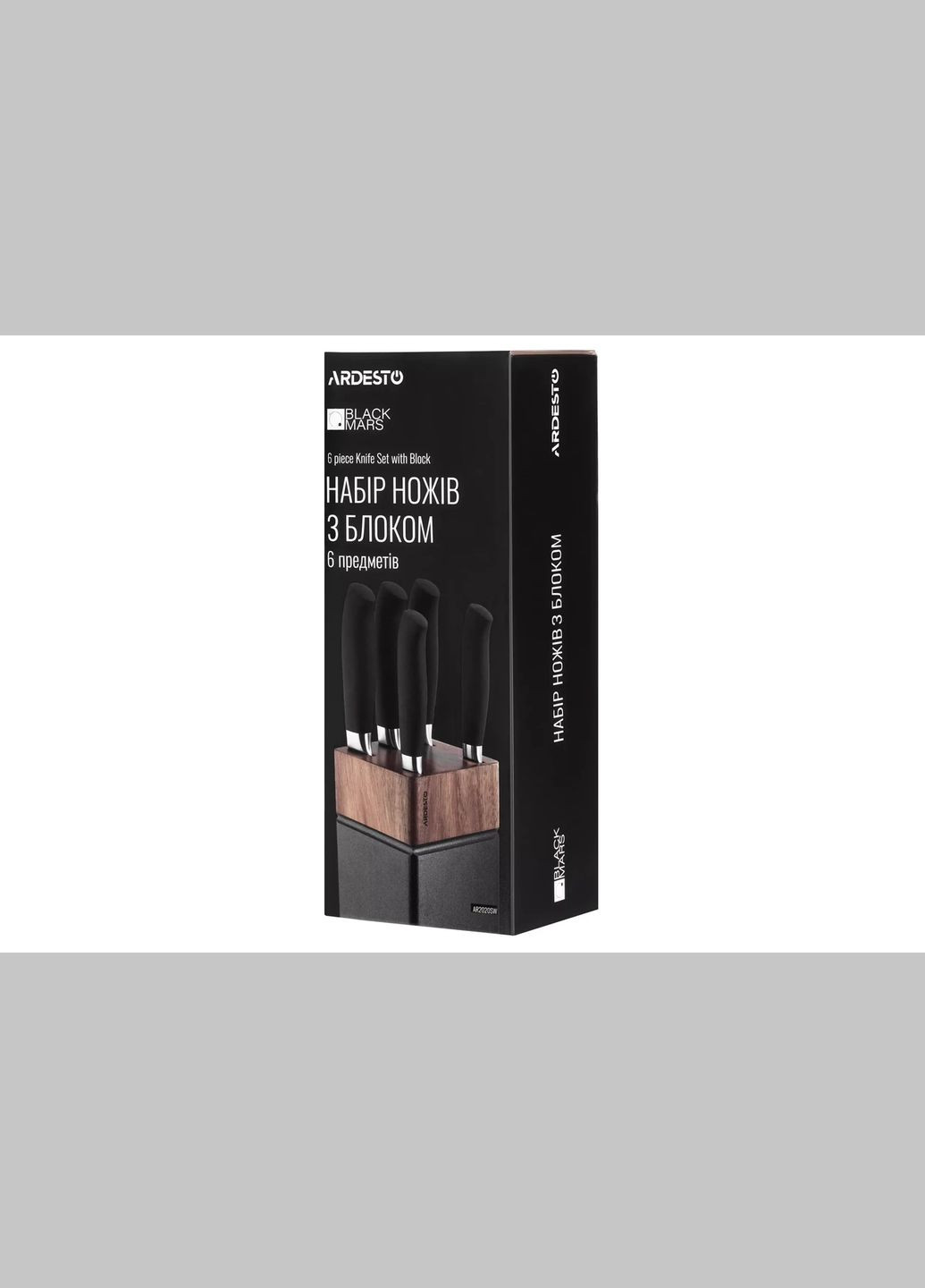 Набір ножів Black Mars з дерев'яною підставкою 6 предметів (AR2020SW) Ardesto чорний,
