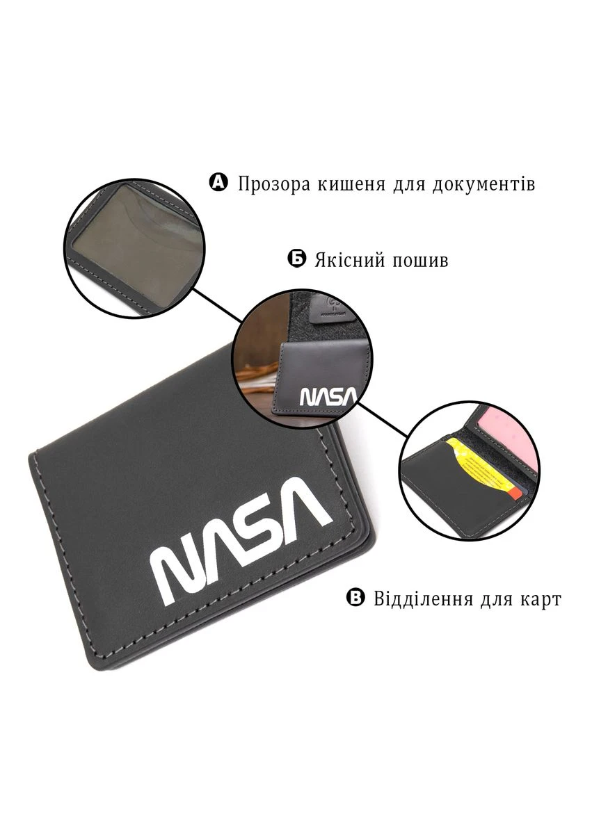 Шкіряна обкладинка для автодокументів з логотипом NASA 11490 Чорний Grande Pelle (392308758)