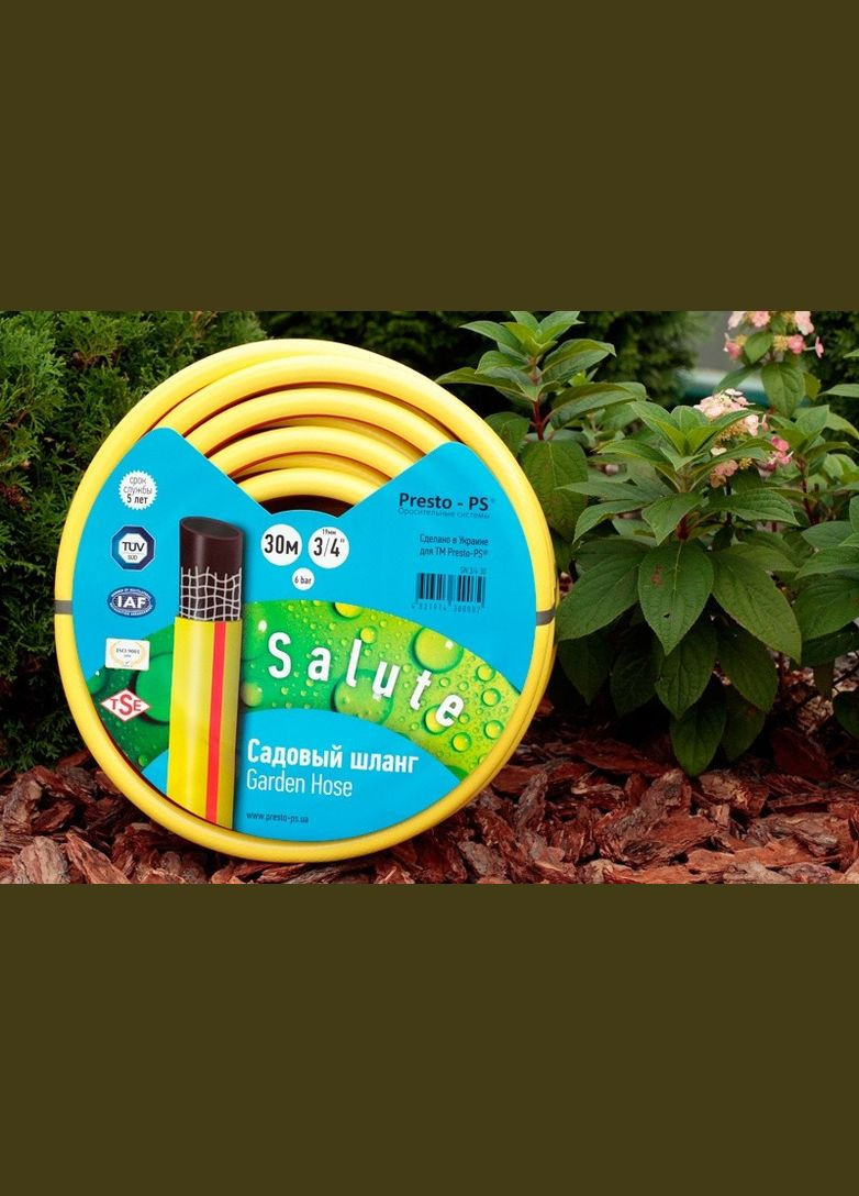 Шланг садовий поливальний PS Salute (SN 3/4 50) діаметр 3/4 дюйма довжина 50 метрів Presto (331605229)