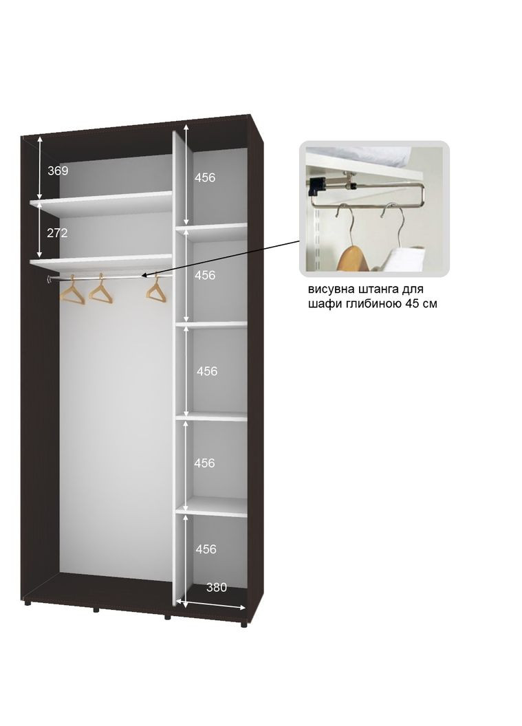 Шафа-купе дводверна 100*45*240 см Венге ДСП + Дзеркало Стандарт Комфорт Меблі (360431680)