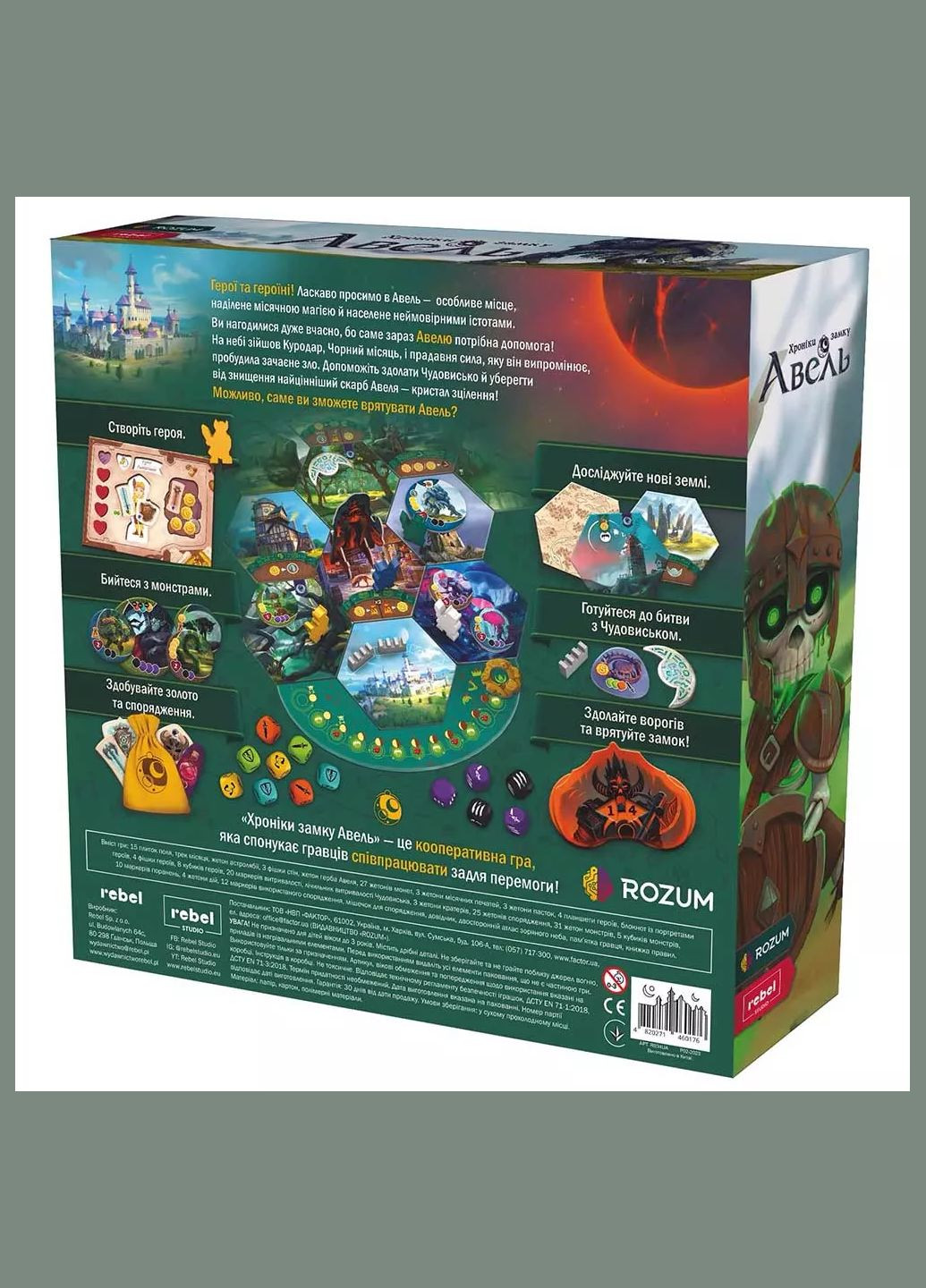 Игра настольная Хроники замка Авель (R034UA) ROZUM (333252540)