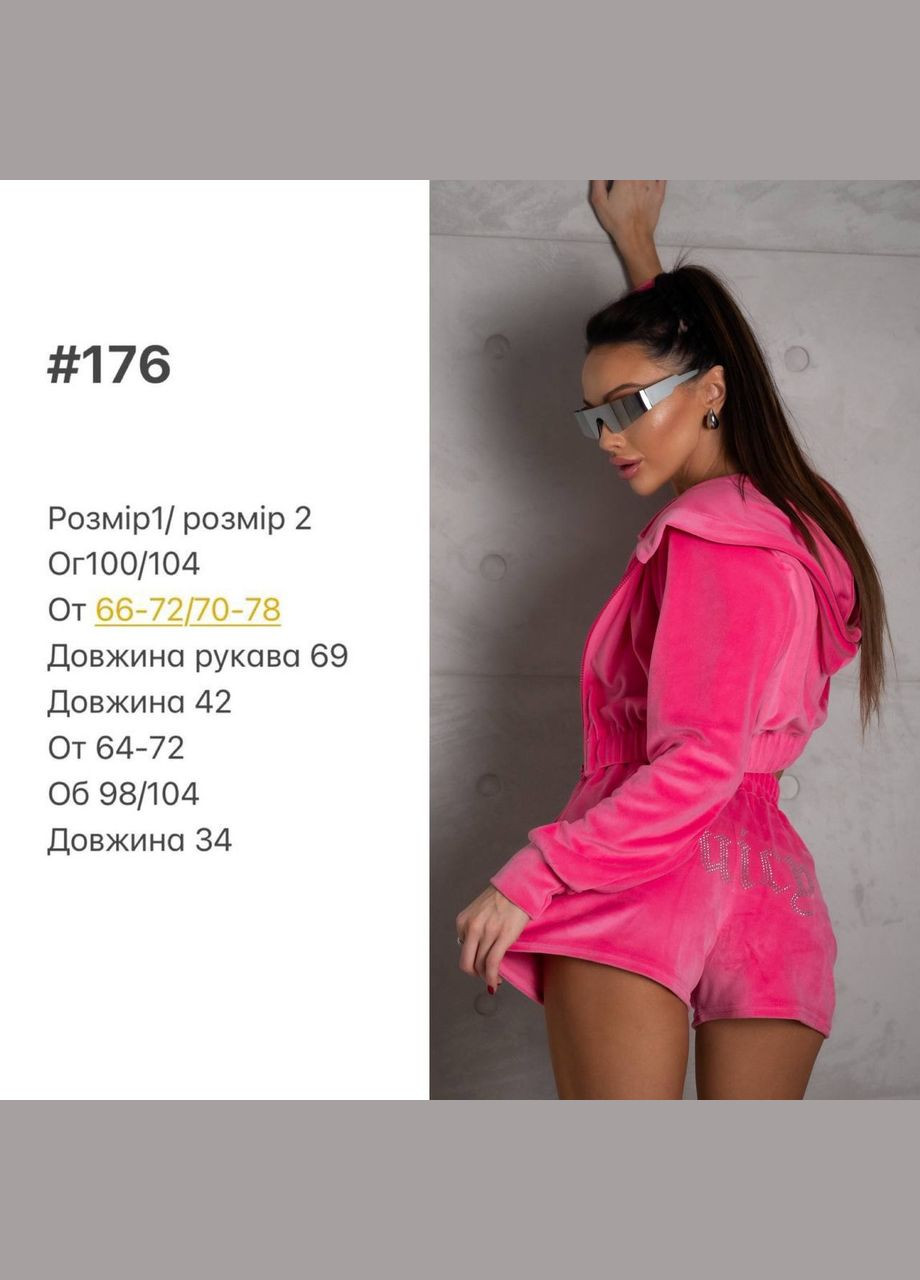 Женский спортивный костюм FINO Mode (333602342)