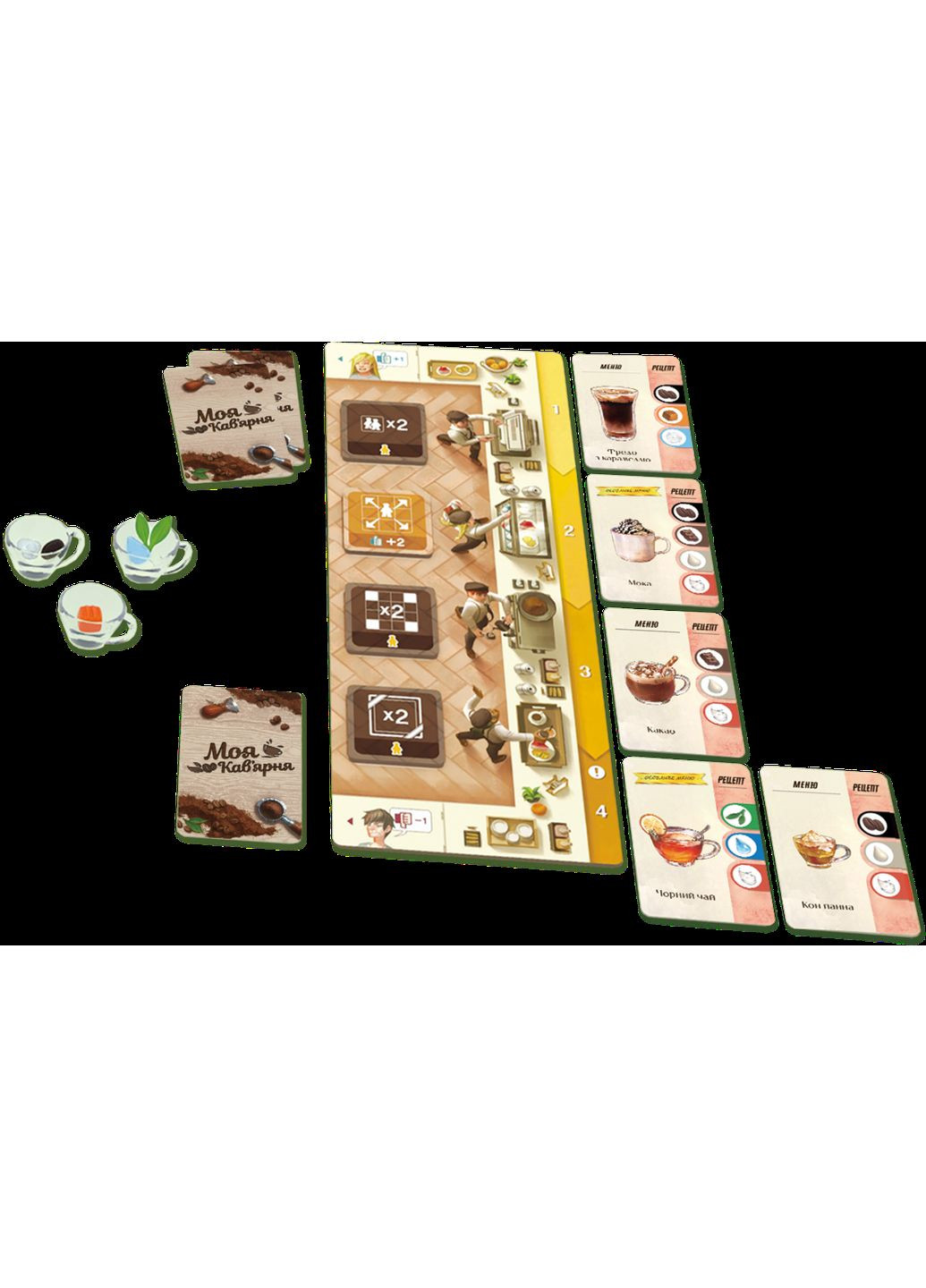 Настільна гра Моя кавʼярня (Coffee Rush) Games7Days (371876337)