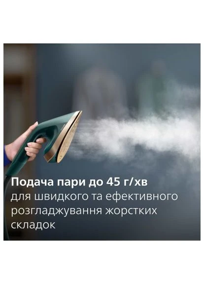 Відпарювач для одягу AIS6020/70 Philips (397096238)