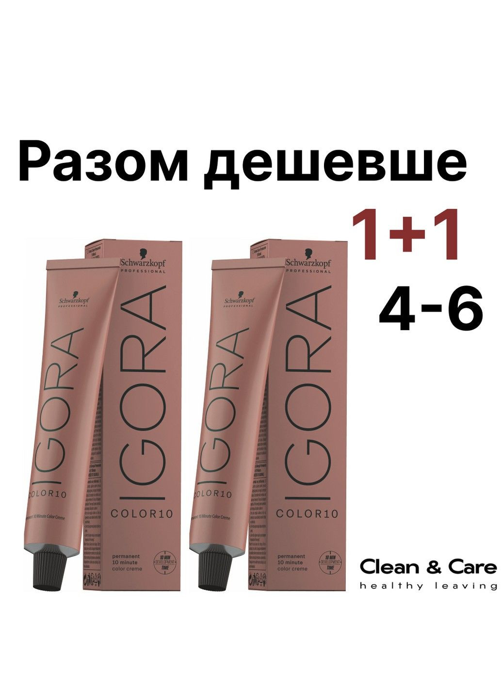 Набор перманентных красок для волос Igora Color10 4-6 Средне-коричневый шоколадный 60 мл*2шт Schwarzkopf (278048808)