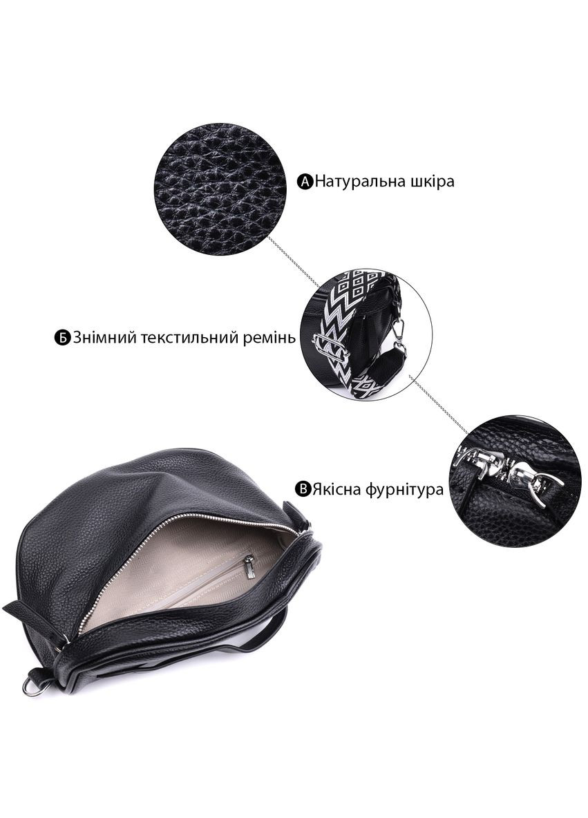 Сумка кроссбоди с широким ремнем в классическом цвете из натуральной кожи. 22655 Vintage (329195599)