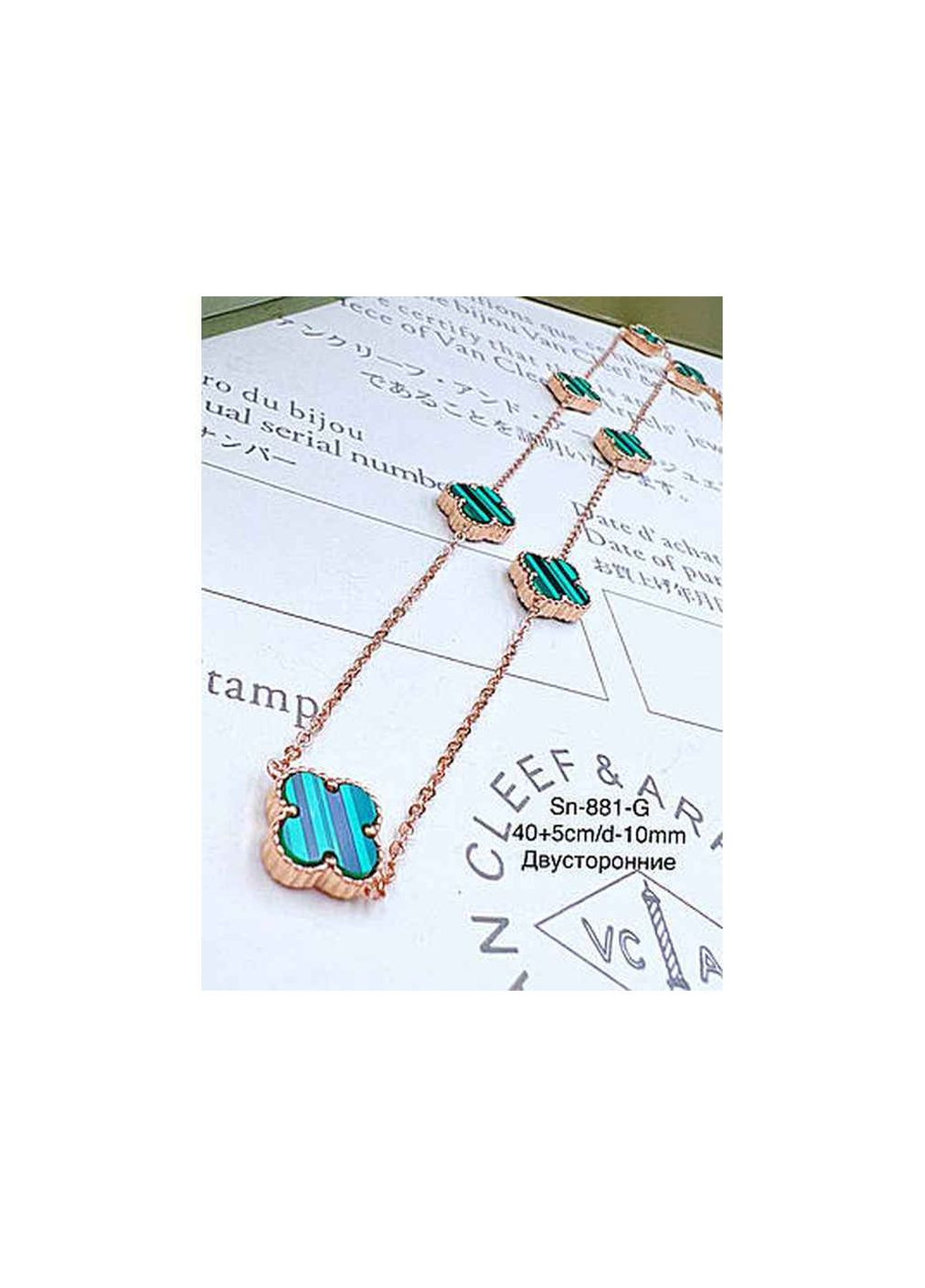 Пiдвiска Stainlees Steel 881 Stainless Steel (363328530)