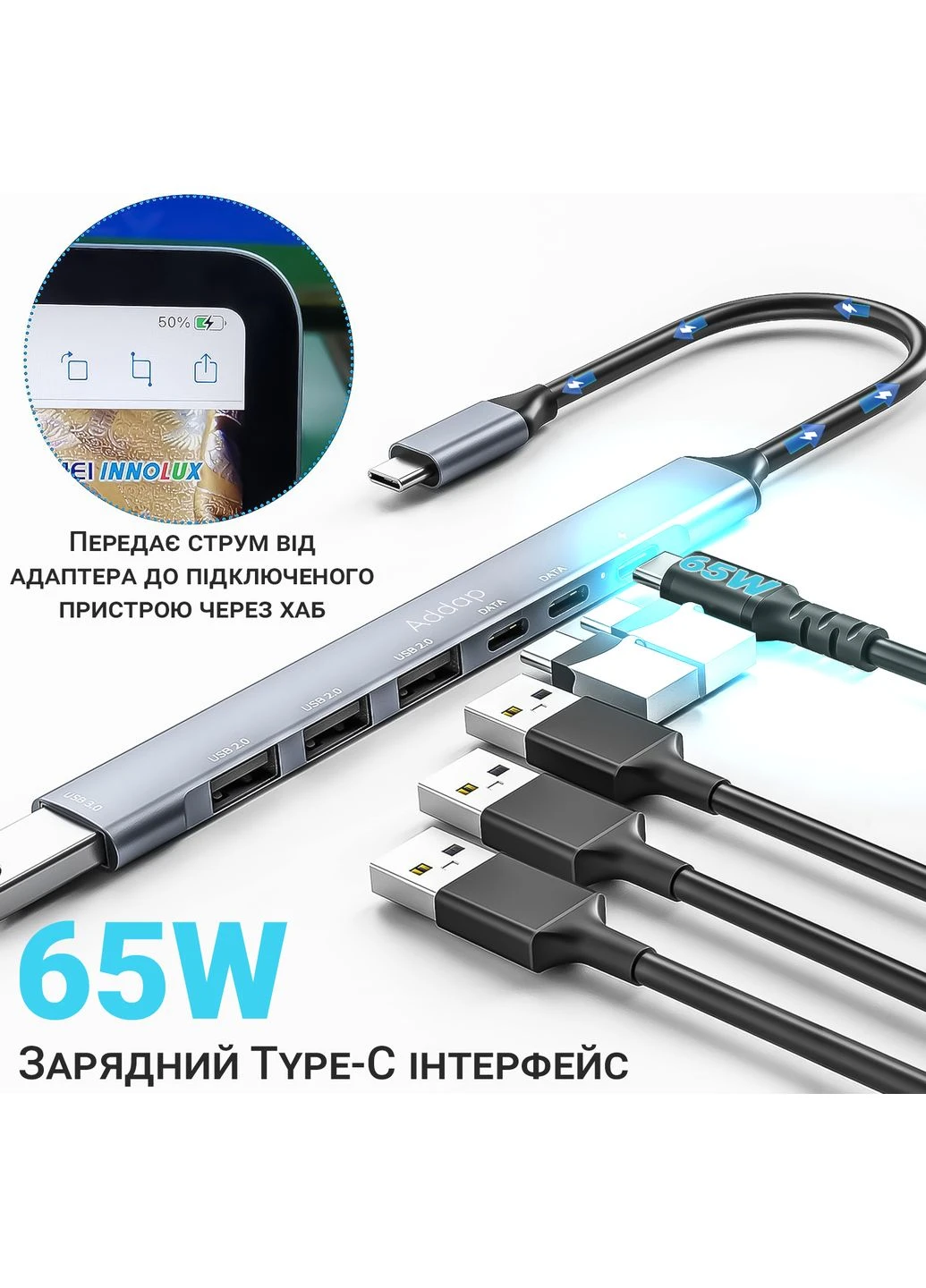 USB Type-C хаб, концентратор / розгалужувач для ноутбука UH-04CS, на 7 портів: 3 × USB 2.0, 1 × USB 3.0, 3 × Type-C, Addap (375460528)