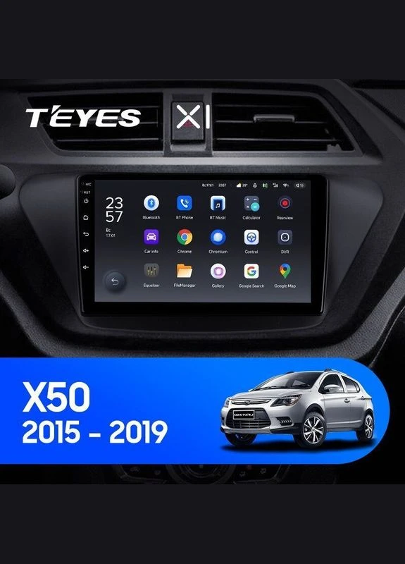 Штатна магнітола TS9-002 4+32Gb Lifan X50 2015-2019 9" Decker (378895290)