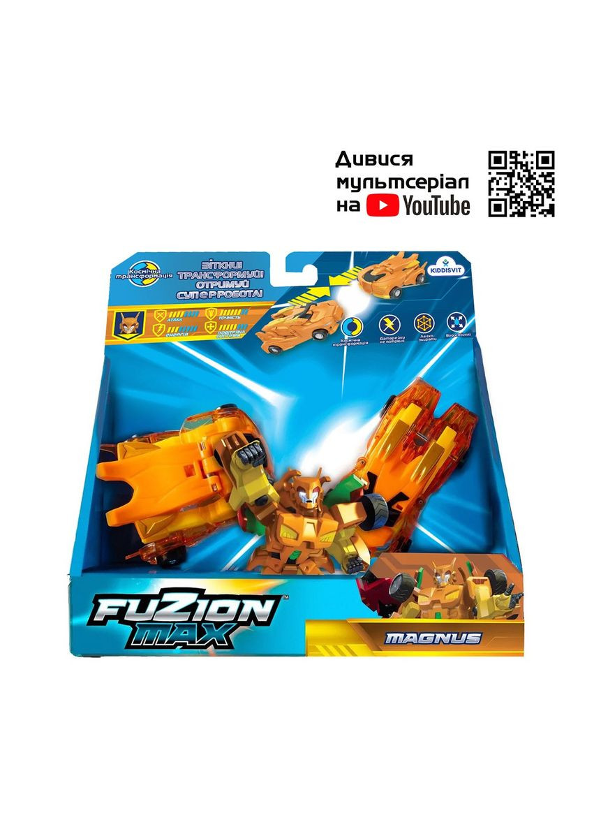 Ігровий набір машинок-трансформерів МАГНУС Fuzion Max (339783265)