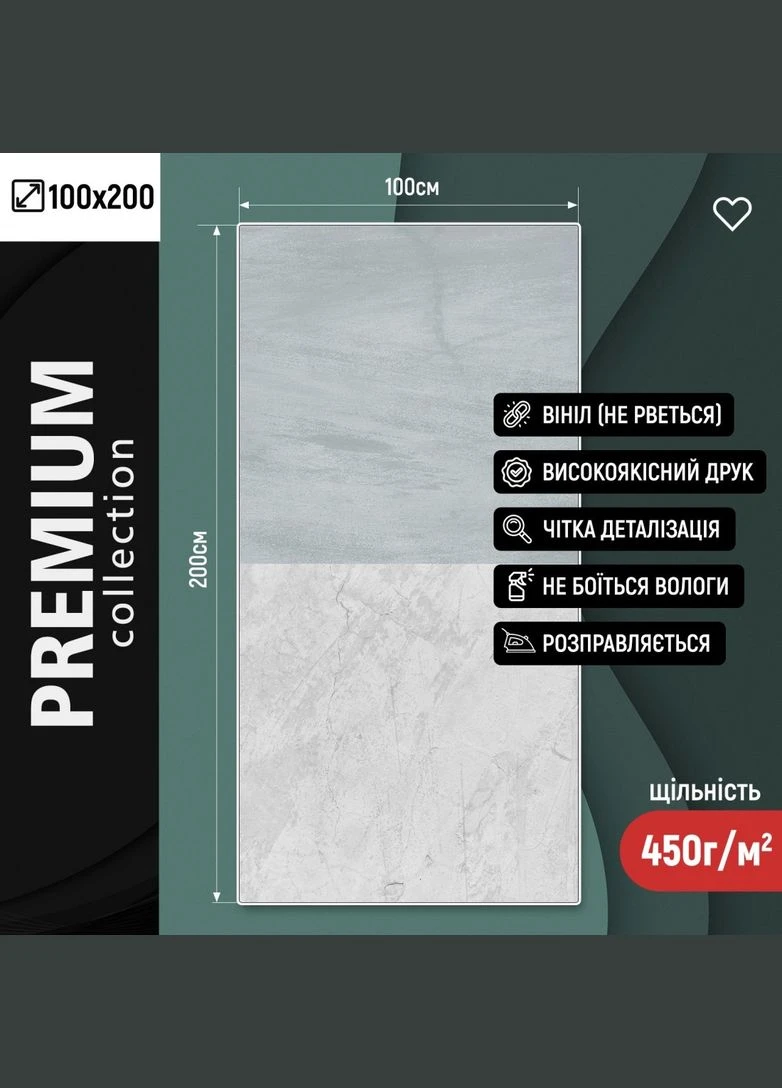 Виниловый фотофон 100x200см, Frontlit 450 г/м2, стена + пол №59013 PhotoVinyl (354376635)