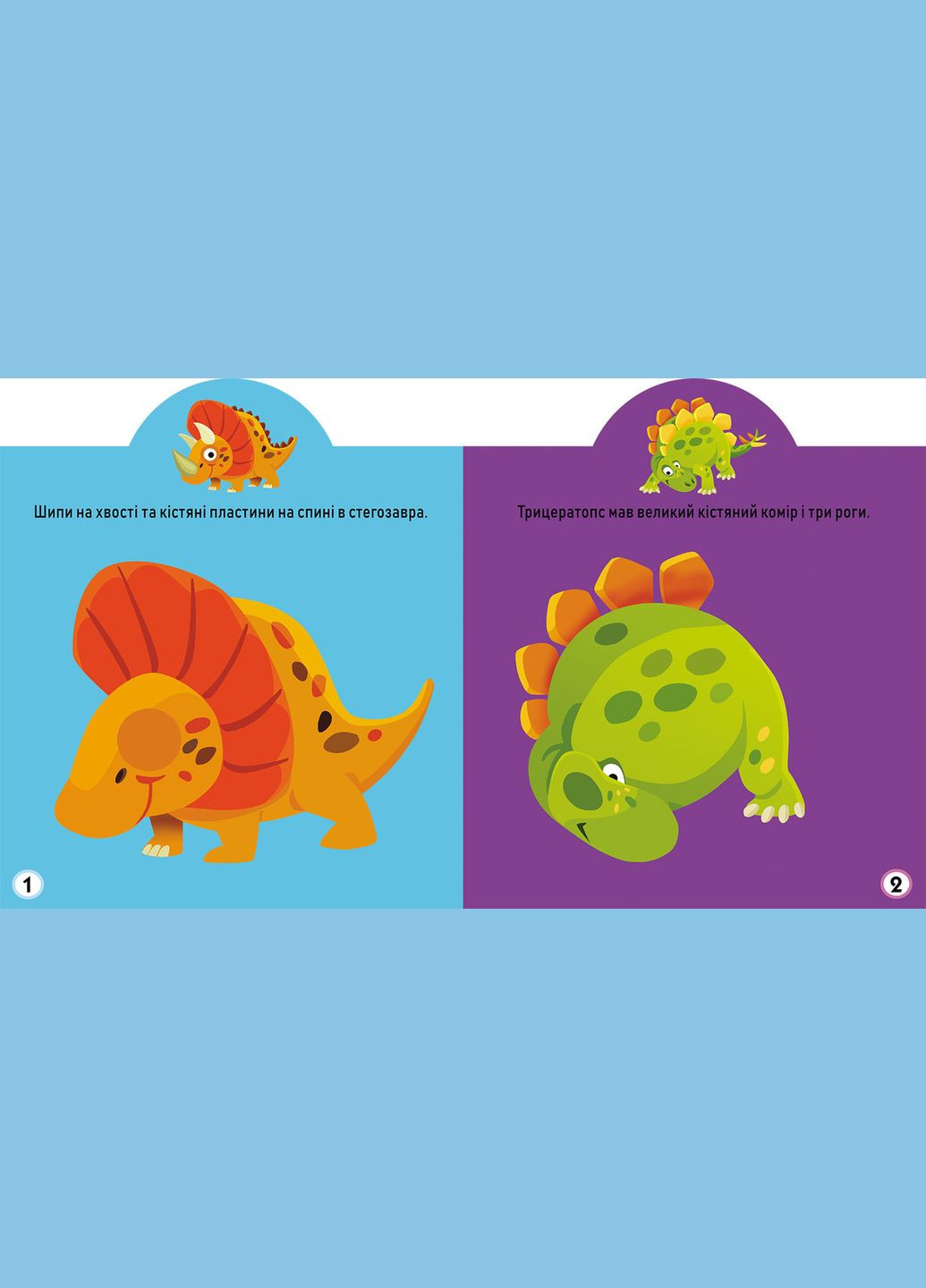 Книга Грайка-розвивайка. Динозаврі. 75 великих наліпок (Crystal Book) No Brand (338876890)