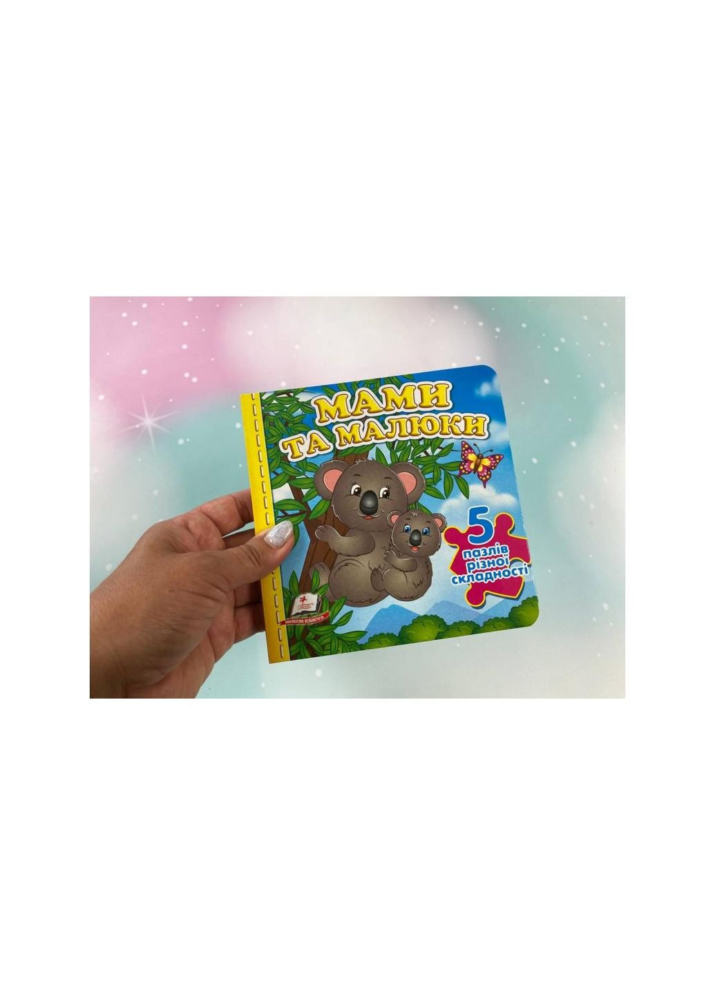 Мамы и малыши (5 пазлов.карт) А6ф No Brand (385261051)
