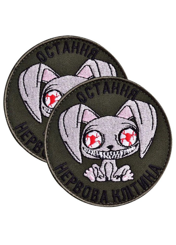 Набор шевронов 2 шт. на липучке Последняя нервная клетка хаки 8 см, вышитый патч нашивка IDEIA (359459858)