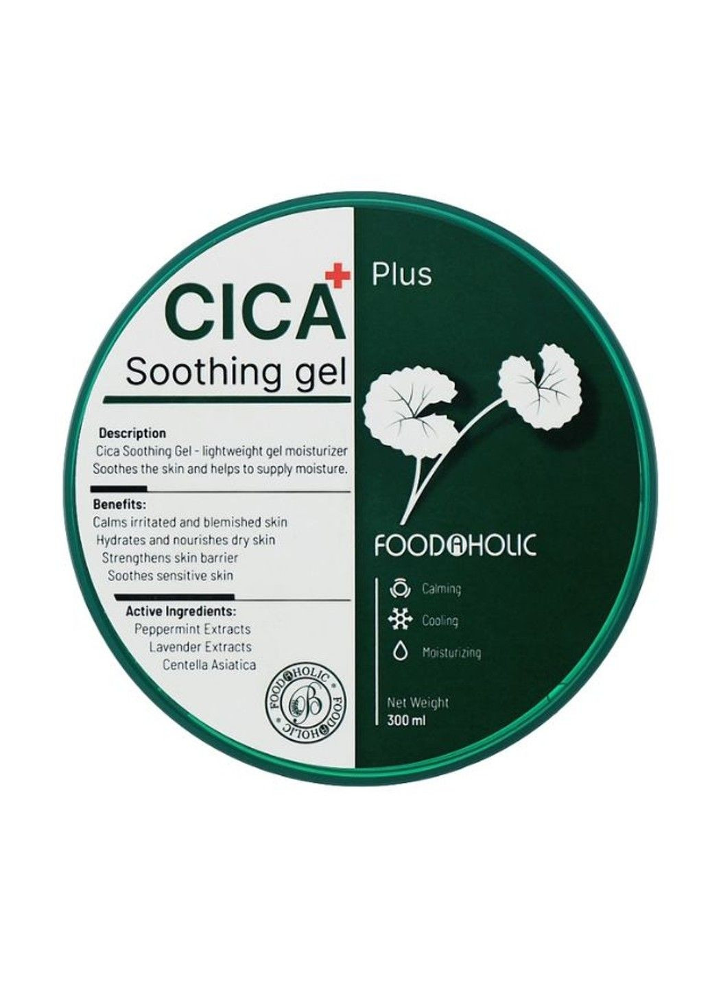 FoodAHolic Успокаивающий гель для лица и тела с экстрактом центеллы Cica Plus Soothing Gel 300ml — Крем, Южная Корея (302899257)