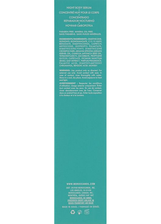 Палетка тіней для очей - Zoeva Opulence Pallette 50ml (761942-33821161) Moroccanoil (368608698)