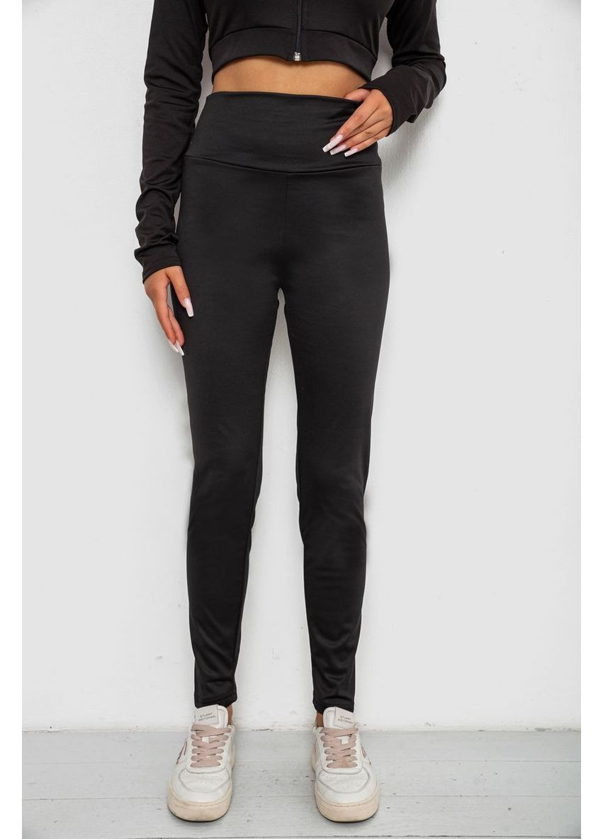 Лосины однотонные Ager 238R58650 (350880738)